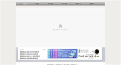 Desktop Screenshot of 1.989.com.tw