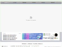 Tablet Screenshot of 1.989.com.tw